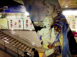 Illustration for article titled Tokyo Train Station Is Covered in Final Fantasy. And It's Awesome.